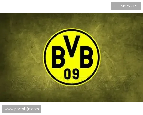 多特蒙德防守稳固背后的组织逻辑