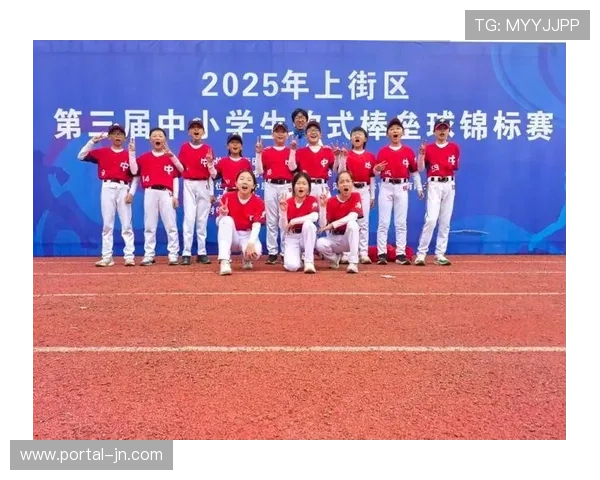 中山市“全民健身日”垒球活动进校园，300名学生体验跑垒九宫格